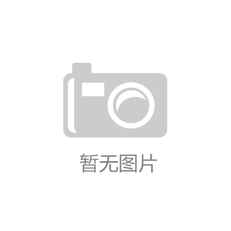 9博体育官网神舟十九号载人飞船|河北财达大智慧|